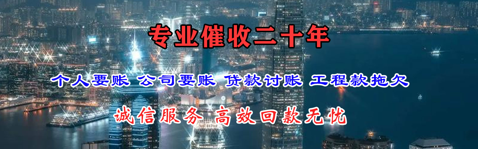 南康收债公司
